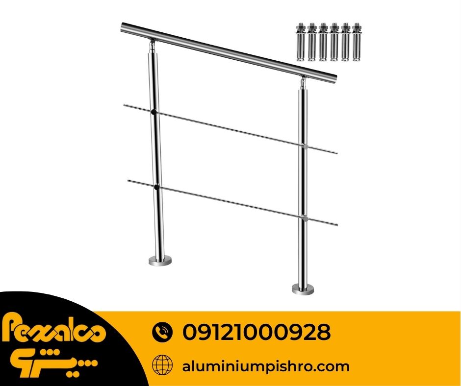 نرده آلومینیوم-aluminiumpishro.com