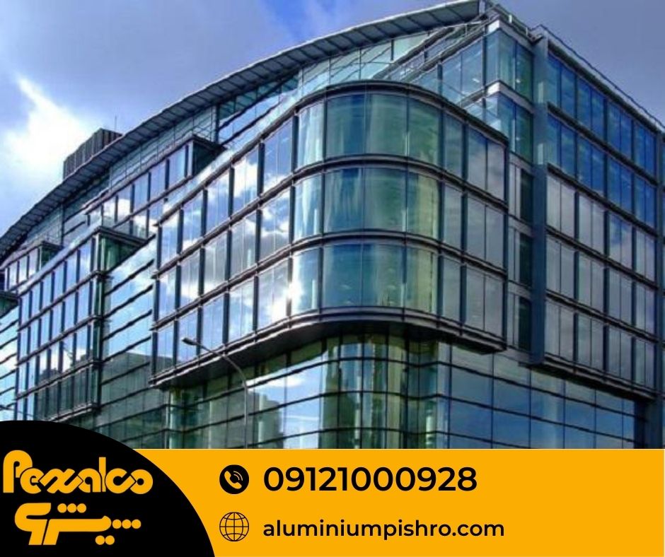 پروفیل کرتین وال آلومینیوم - aluminiumpishro.com