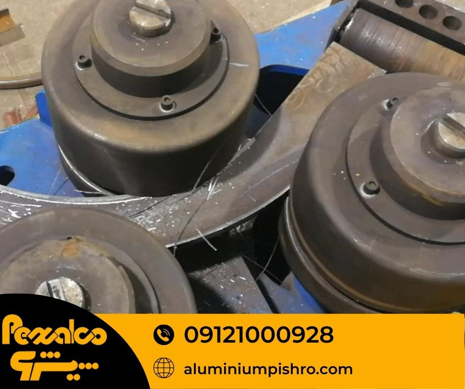 خمکاری پروفیل آلومینیوم - aluminiumpishro.com