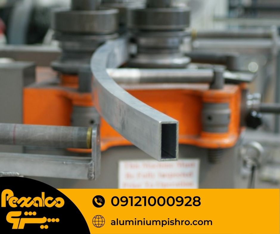 خمکاری پروفیل آلومینیوم - aluminiumpishro.com