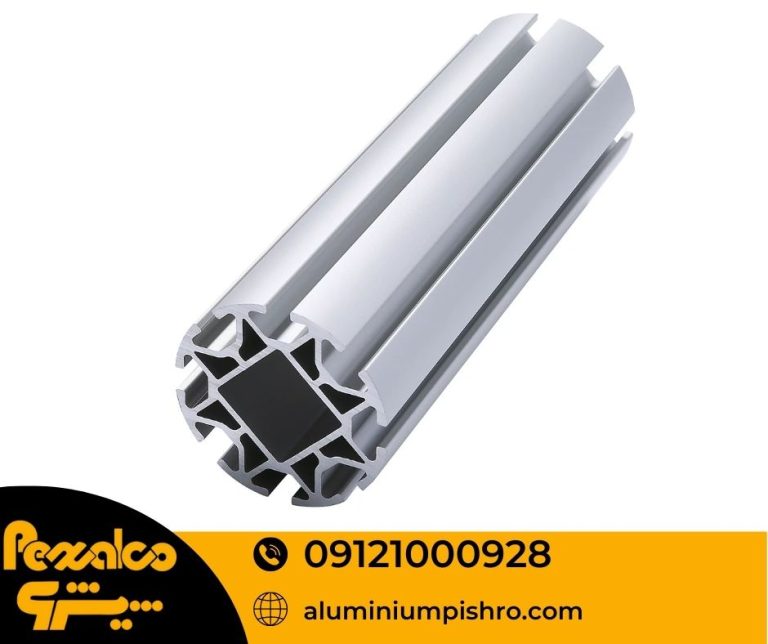پروفیل پارتیشن - aluminiumpishro.com