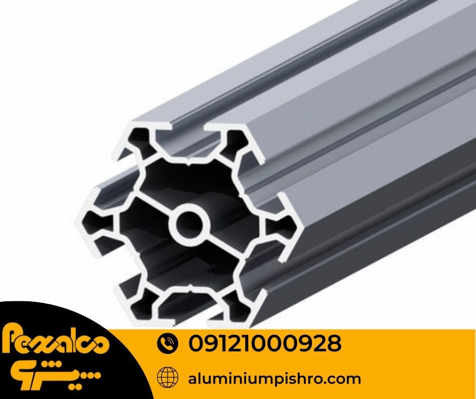 پروفیل پارتیشن - aluminiumpishro.com