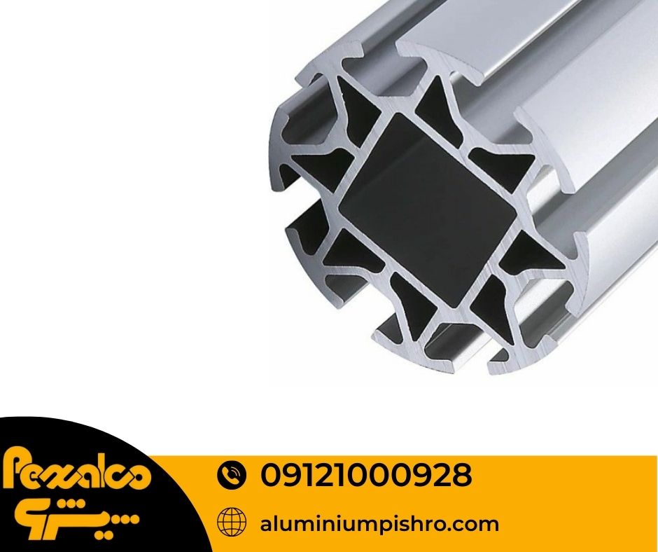 پروفیل پارتیشن - aluminiumpishro.com