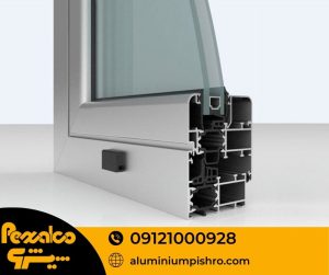 پروفیل ترمال بریک - aluminiumpishro.com
