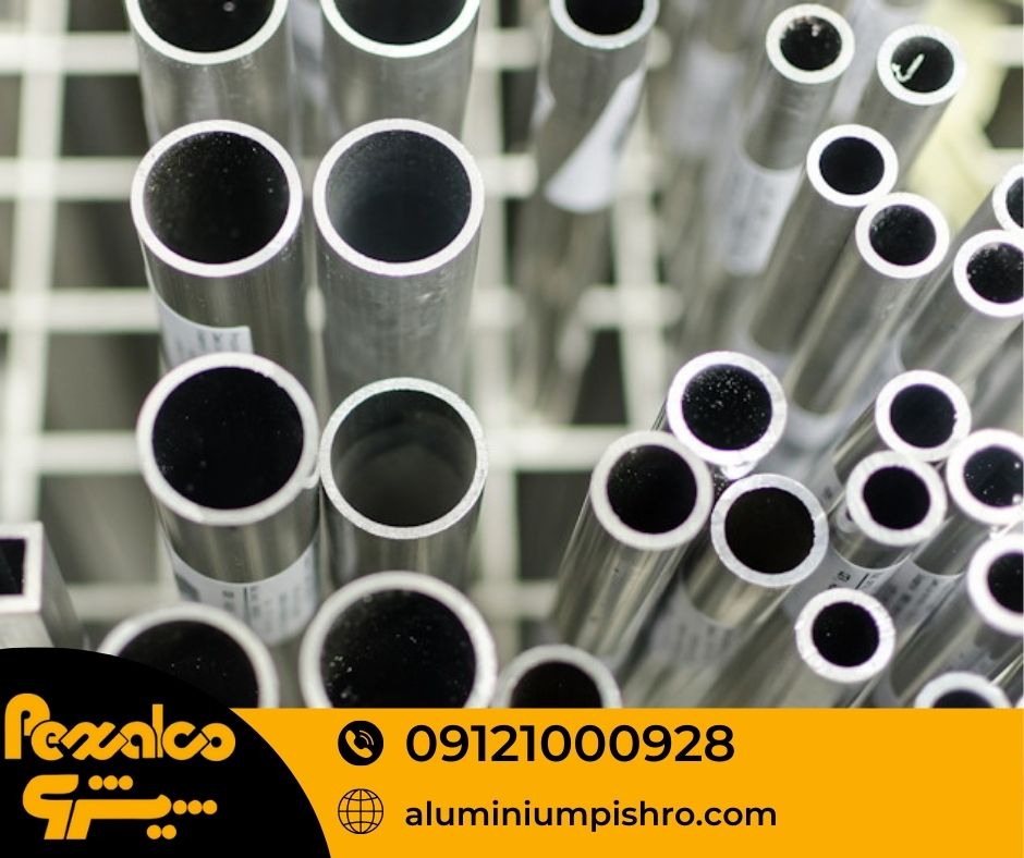 آلیاژ آلومینیوم - aluminiumpishro.com