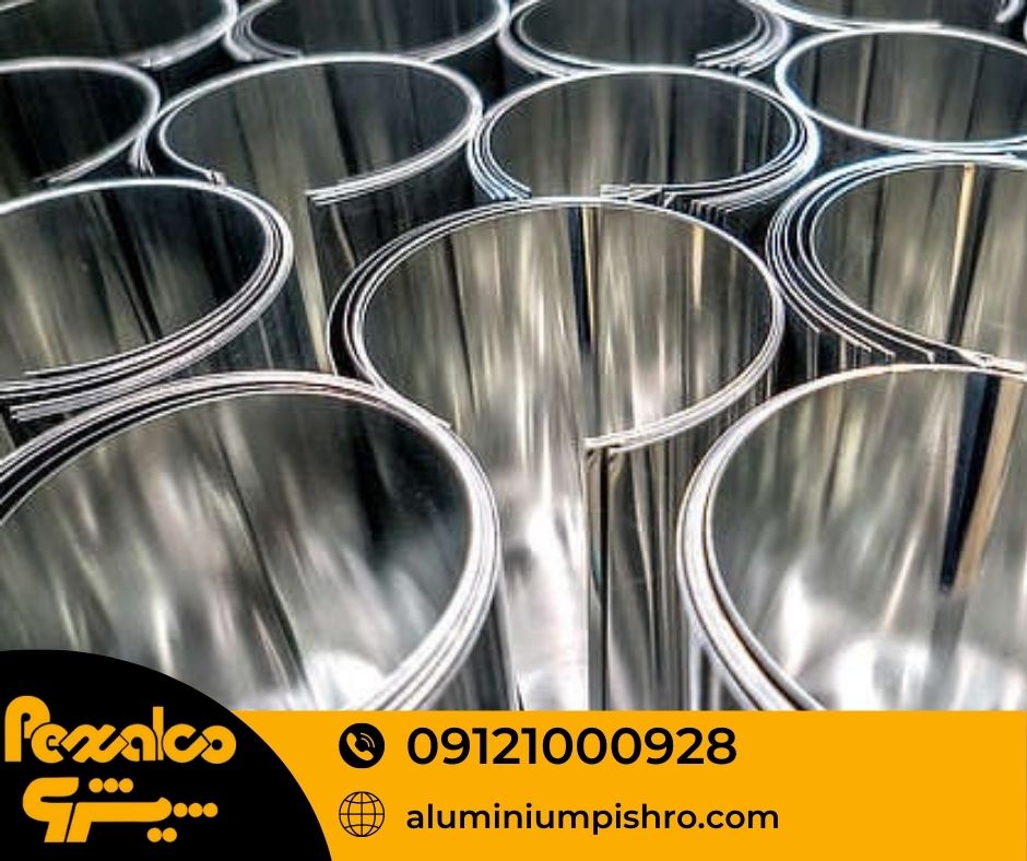 آلیاژ آلومینیوم - aluminiumpishro.com