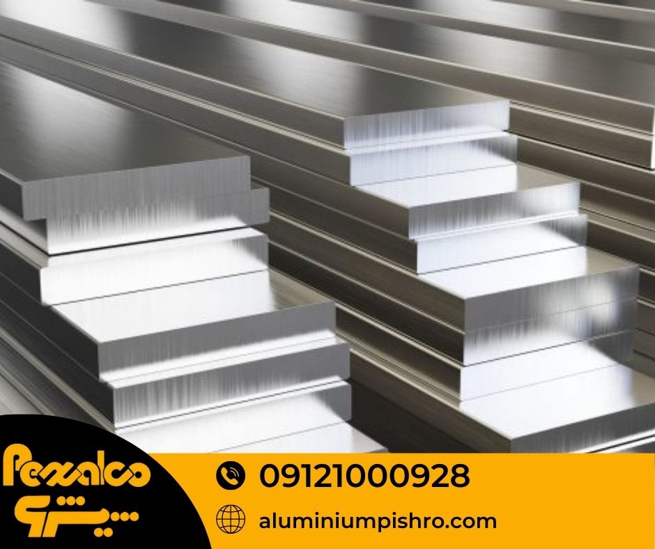 آلیاژ آلومینیوم - aluminiumpishro.com