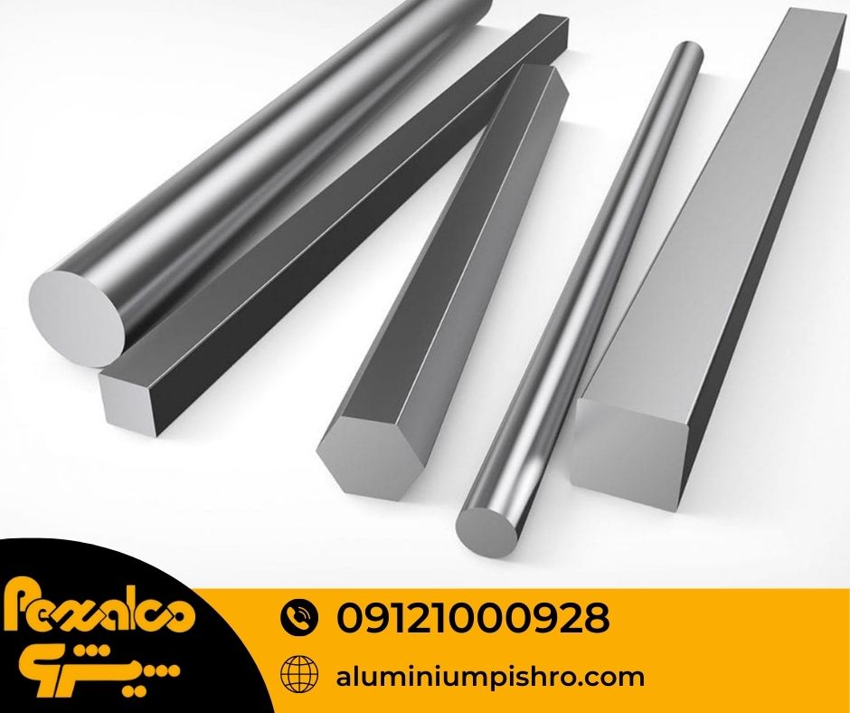 آلیاژ آلومینیوم - aluminiumpishro.com