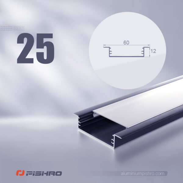 لاین نوری و پروفیل لاین نوری همراه با دیفیوزر کد 25