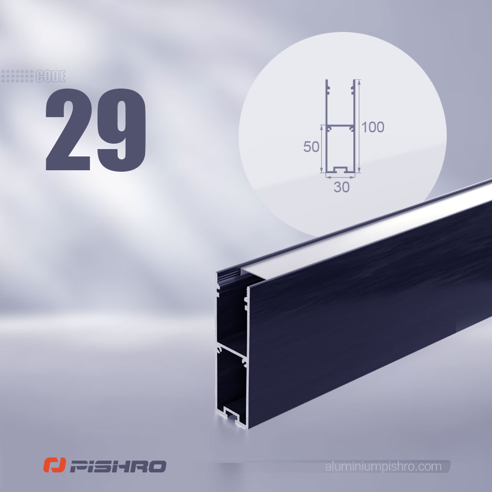 لاین نوری و پروفیل لاین نوری همراه با دیفیوزر کد 29