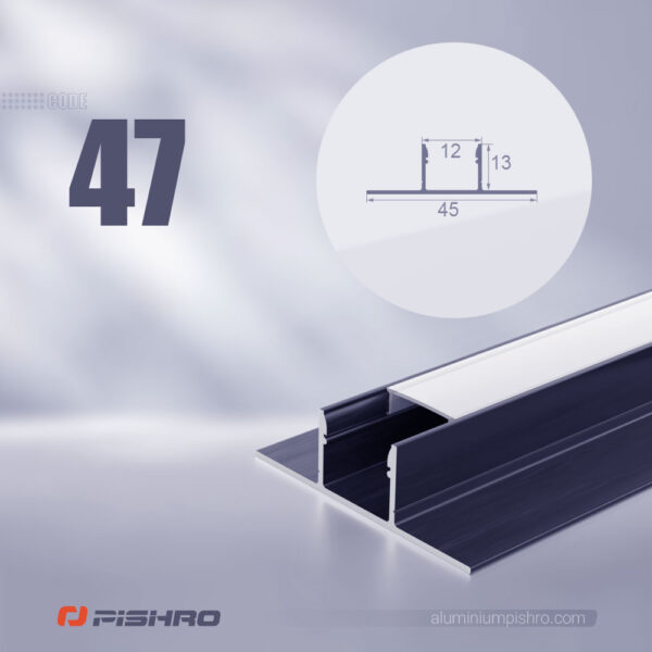 لاین نوری و پروفیل لاین نوری روکار کد 47