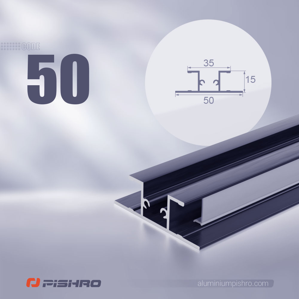 لاین نوری و پروفیل لاین نوری دو طرف نور کد 50