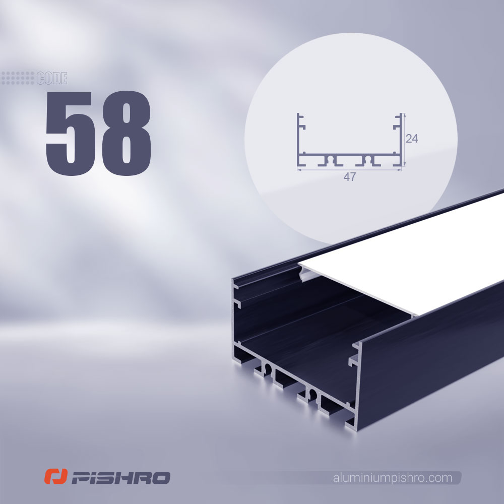 لاین نوری و پروفیل لاین نوری روکار کد 58