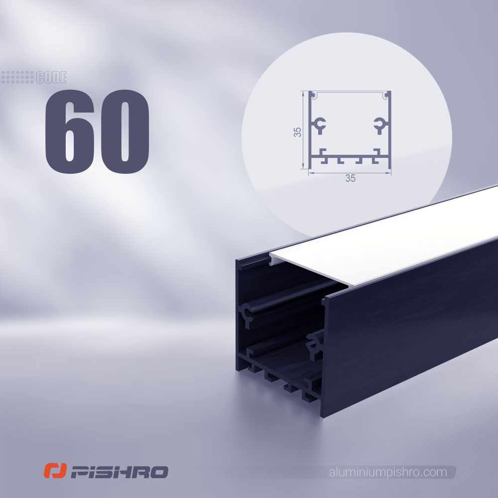 لاین نوری و پروفیل لاین نوری روکار کد 60