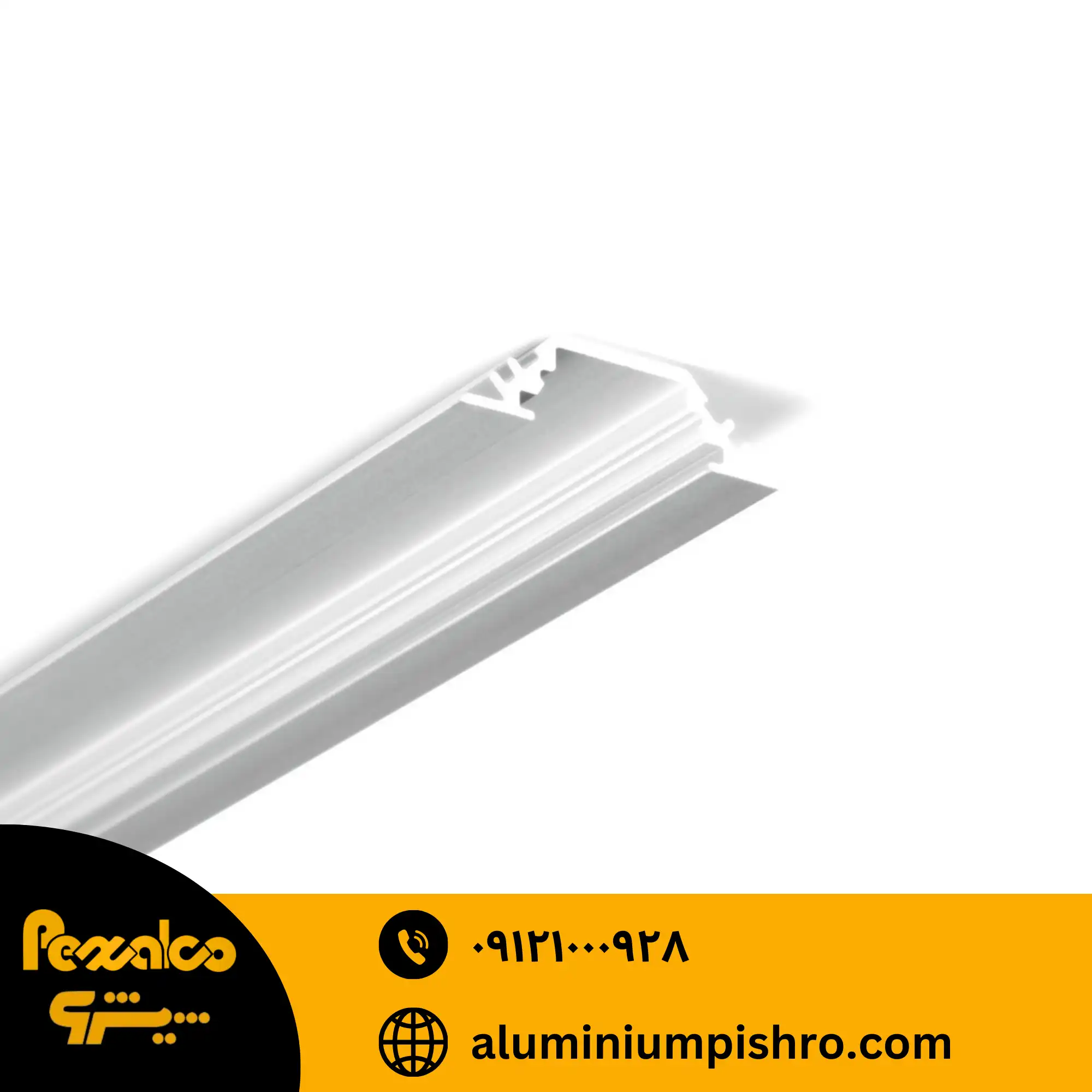 پروفیل آلومینیومی کنجی