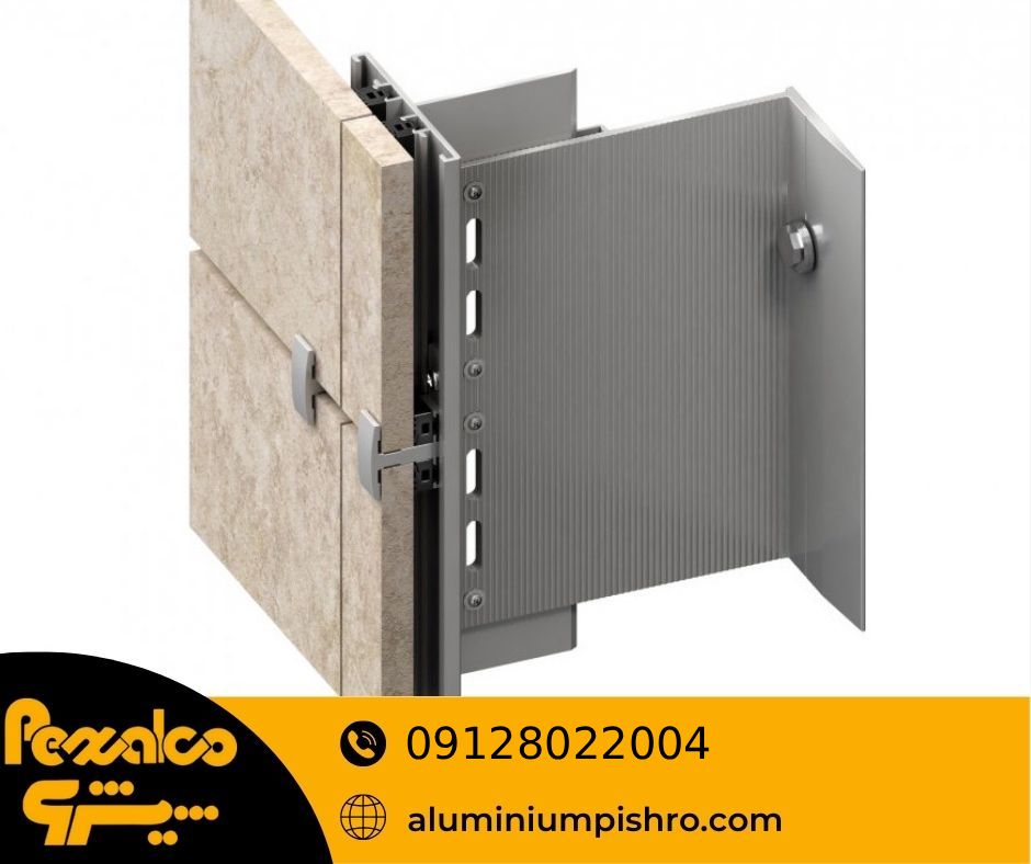 پروفیل نمای سرامیک خشک