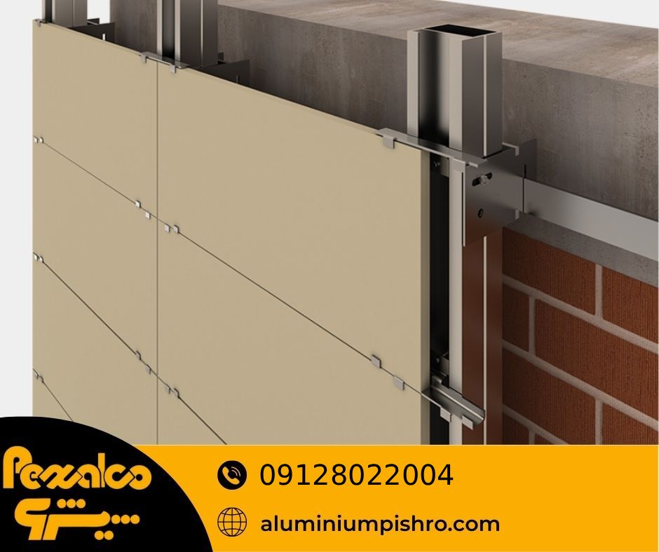 پروفیل نمای سرامیک خشک فاوتون