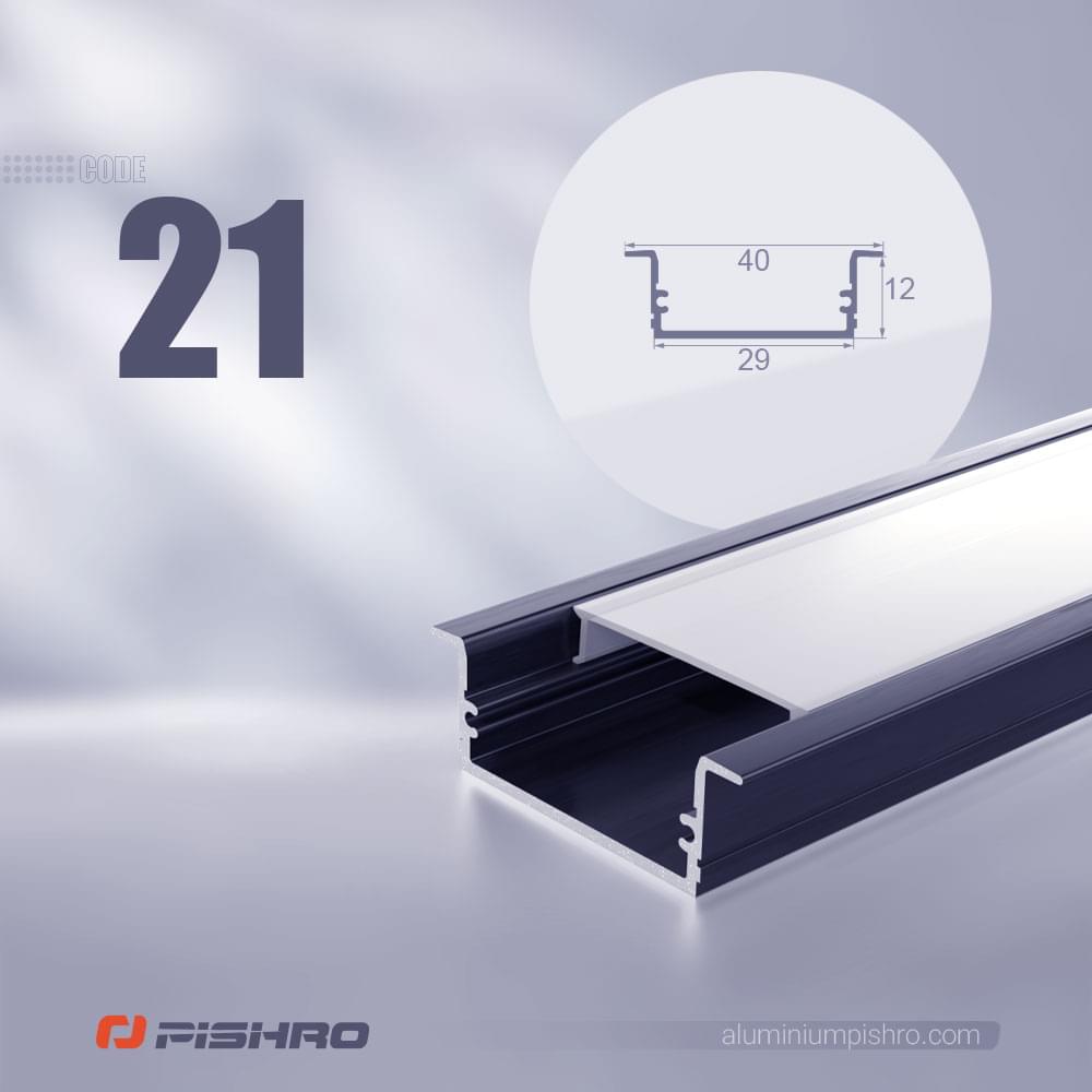 لاین نوری و پروفیل لاین نوری همراه با دیفیوزر کد 21