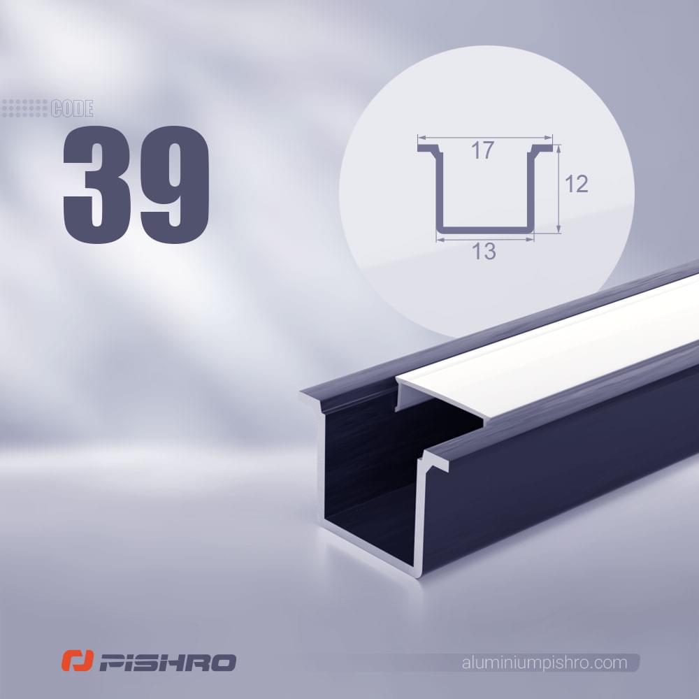 لاین نوری و پروفیل لاین نوری توکار 39 کد