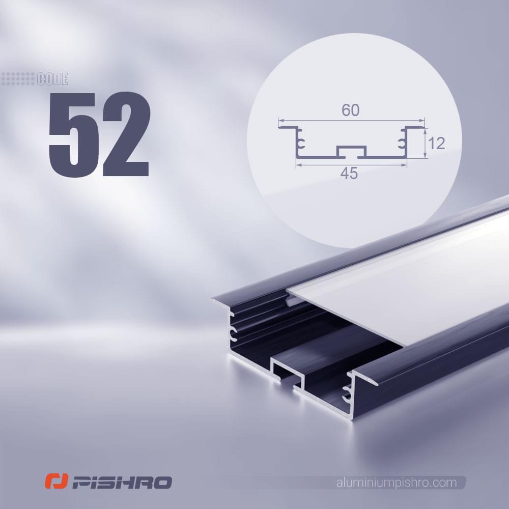 لاین نوری و پروفیل لاین نوری توکار کد 52