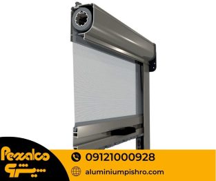 پروفیل توری پنجره آلومینیومی - Aluminiumpishro.com